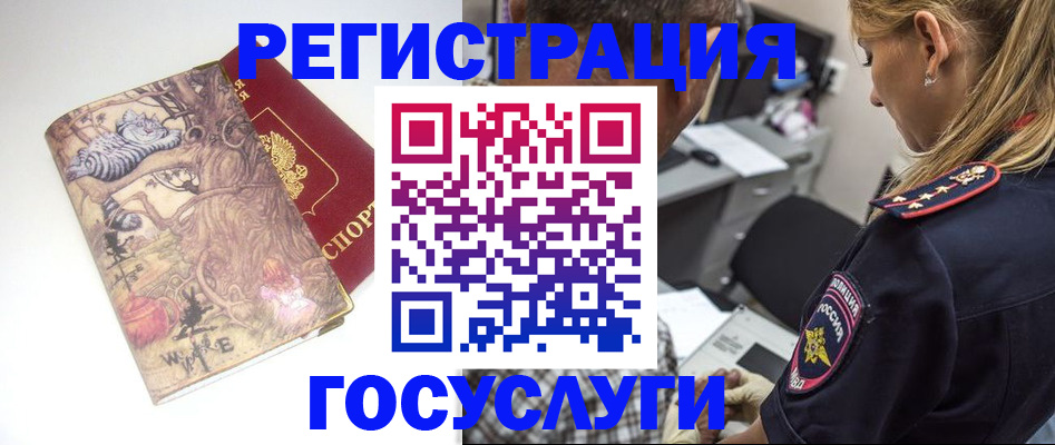 пропишу в квартире в Сочи